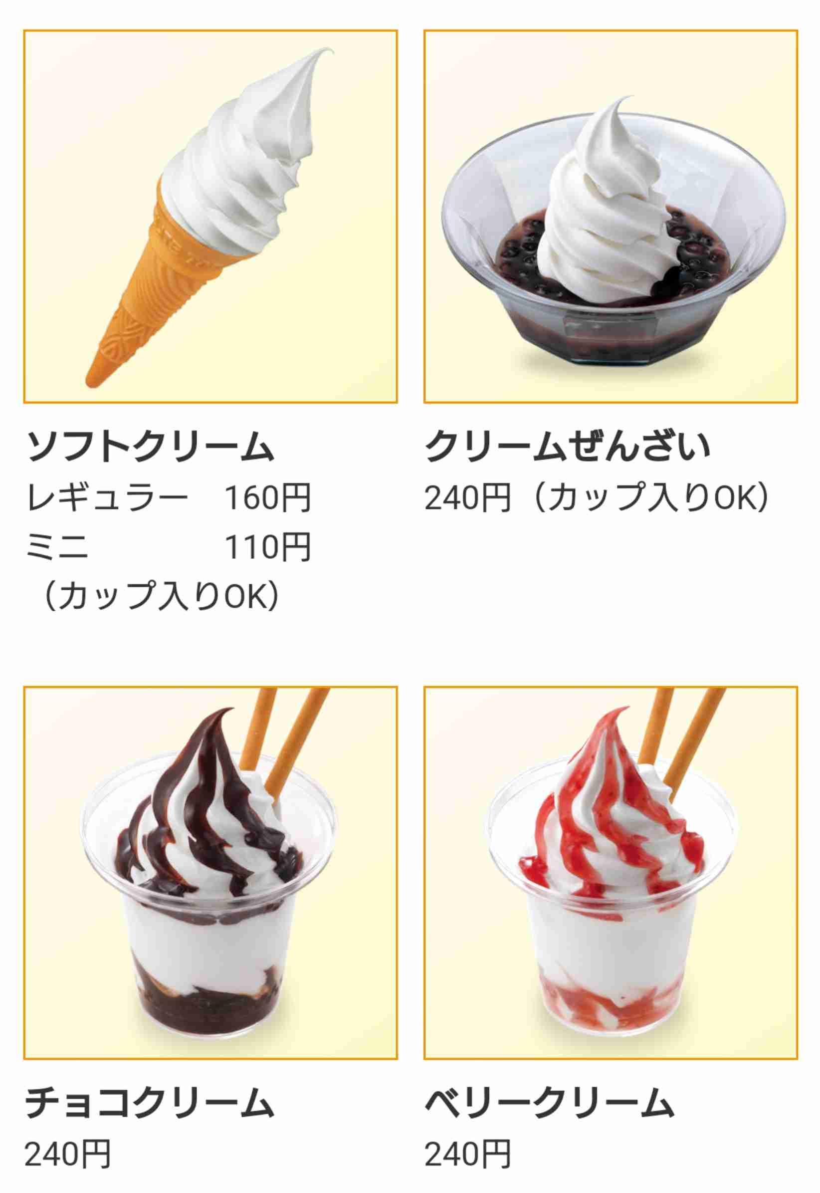 この製品の進歩に驚いた！【改良】
