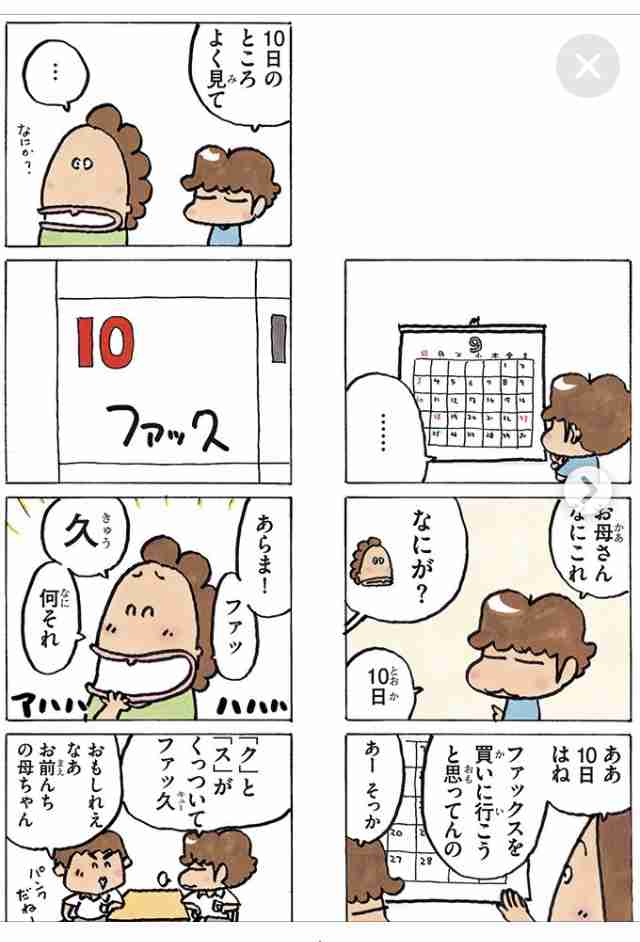 【墓場まで】彼氏や夫に対する言えない闇の秘密はありますか？【持っていく】