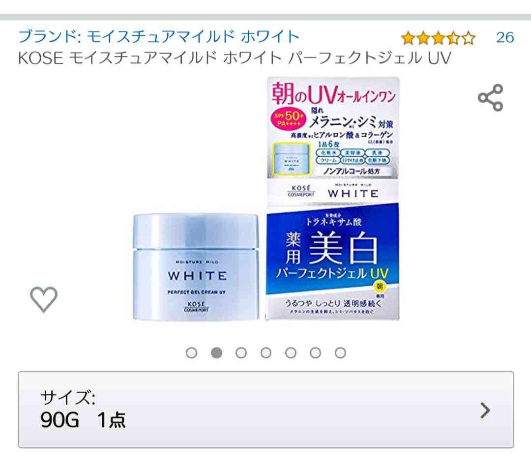 朝のスキンケア教えてください