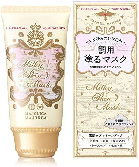 朝のスキンケア教えてください