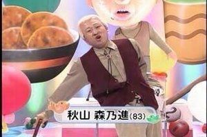 格好いいなと思う男の子名前