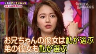 【鬼滅の刃】実写化するなら誰がいい？