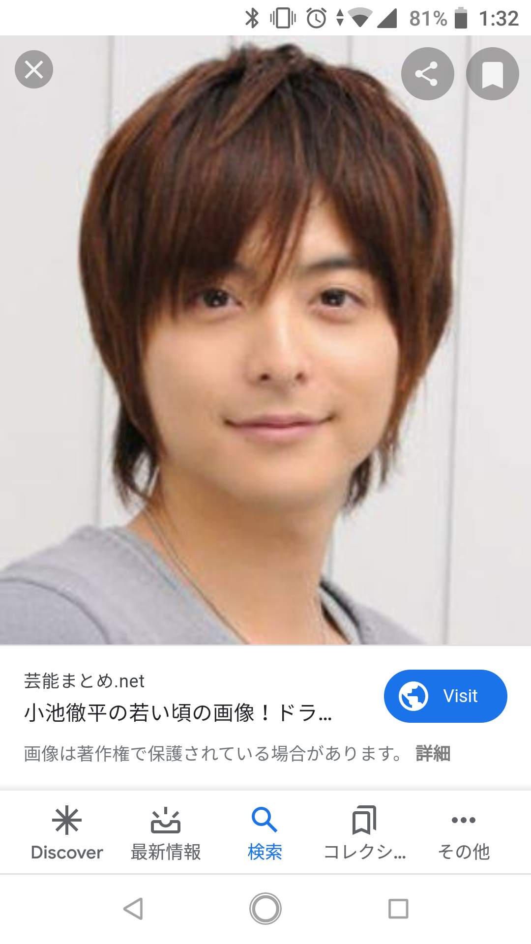 【鬼滅の刃】実写化するなら誰がいい？