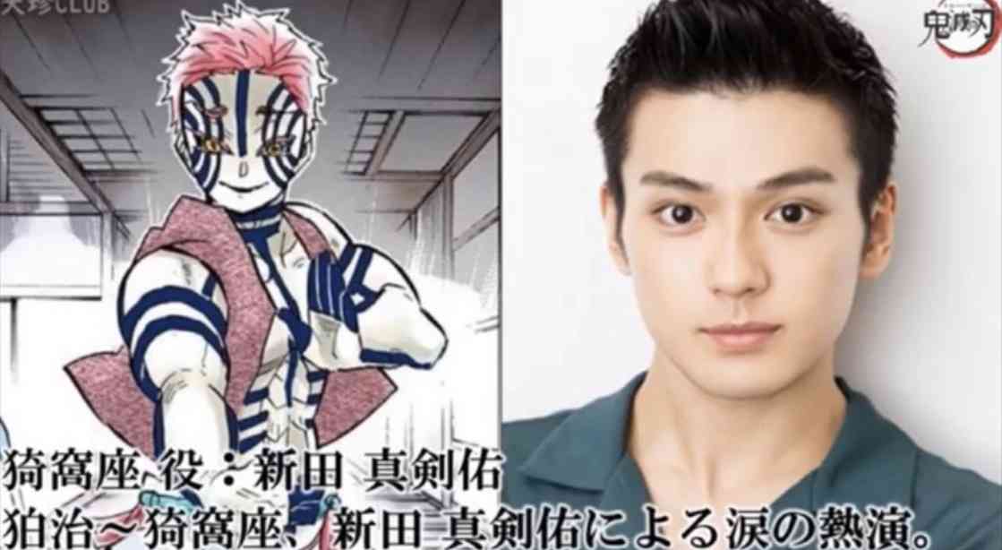 【鬼滅の刃】実写化するなら誰がいい？
