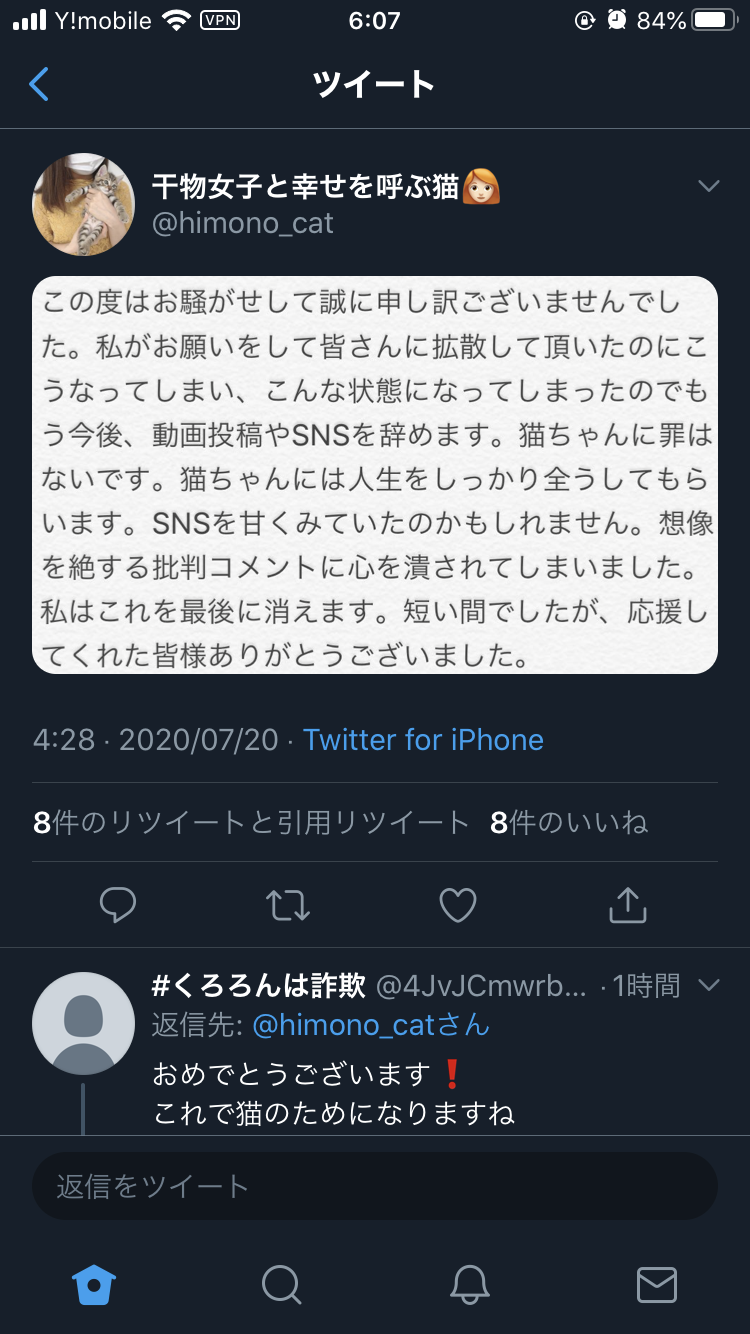 入構制限中の大学でユーチューバーが鬼ごっこ、炎上で謝罪 大学側が経緯説明も