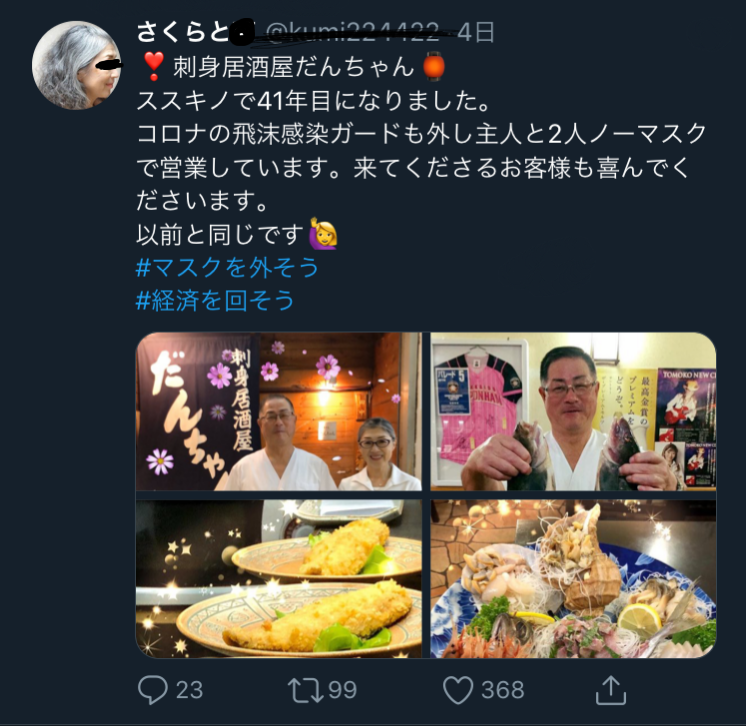入構制限中の大学でユーチューバーが鬼ごっこ、炎上で謝罪 大学側が経緯説明も