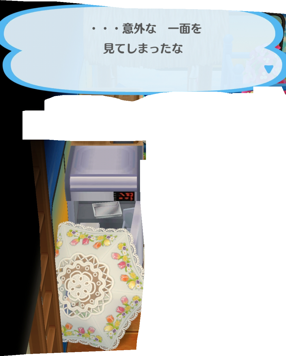 [ポケ森] どうぶつの森 ポケットキャンプ [part32]