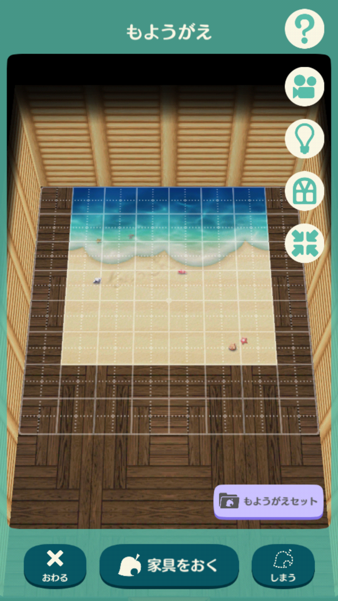 [ポケ森] どうぶつの森 ポケットキャンプ [part32]