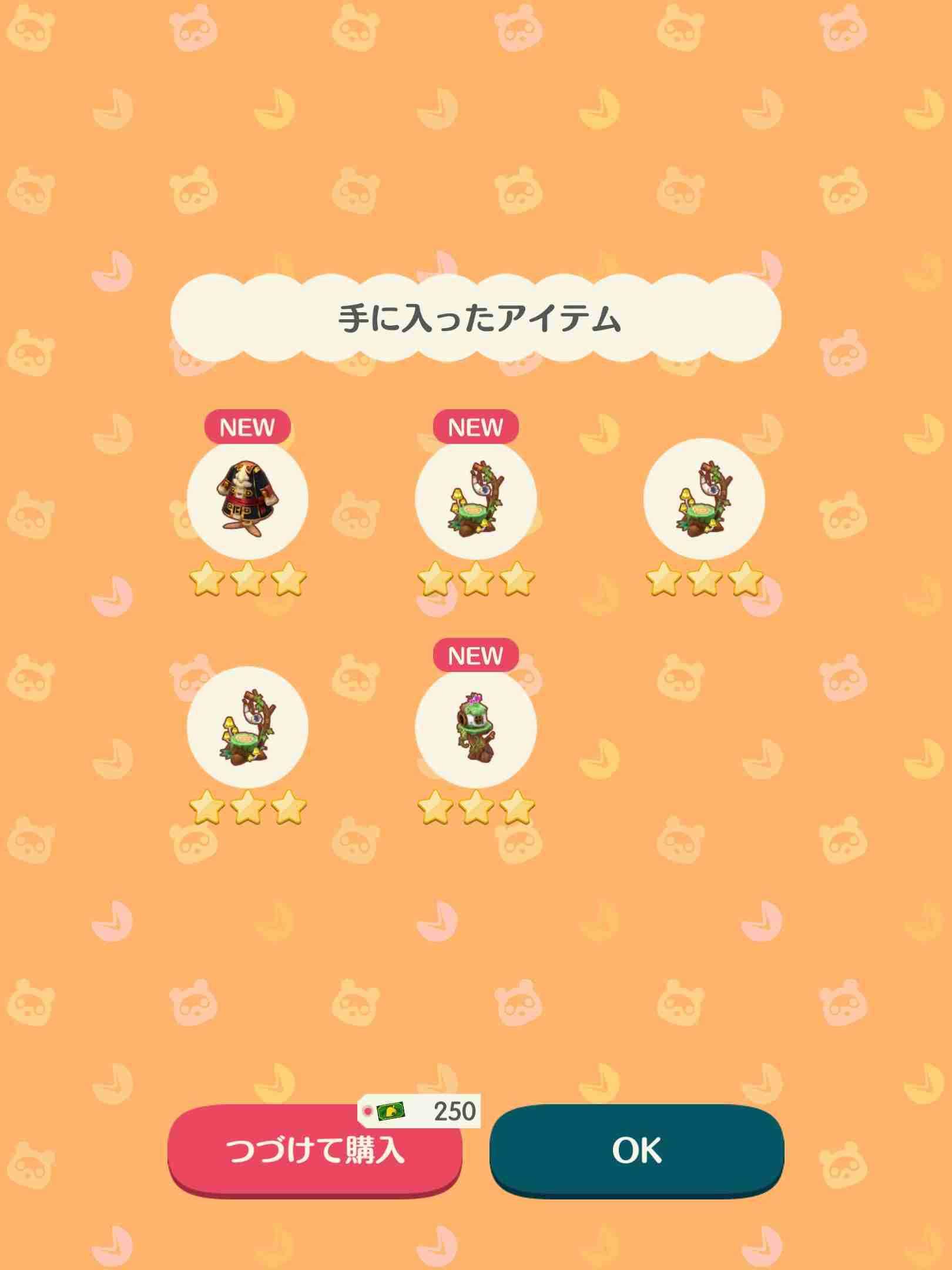[ポケ森] どうぶつの森 ポケットキャンプ [part32]