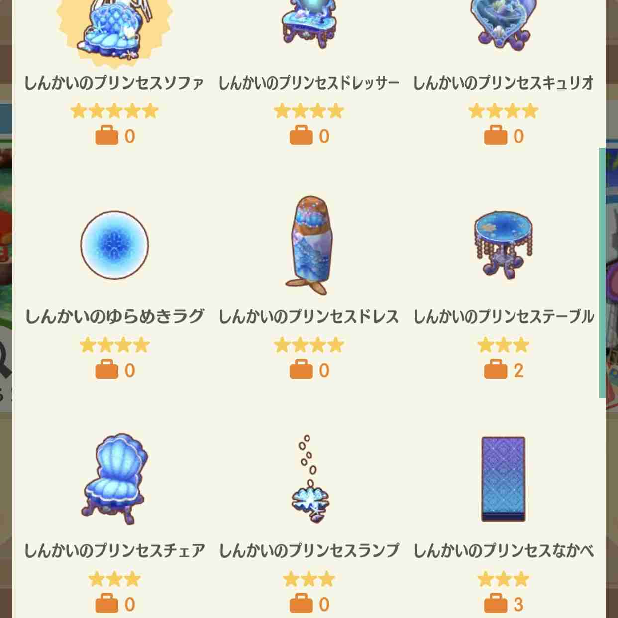 [ポケ森] どうぶつの森 ポケットキャンプ [part32]