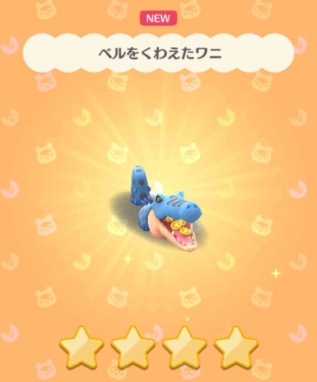[ポケ森] どうぶつの森 ポケットキャンプ [part32]