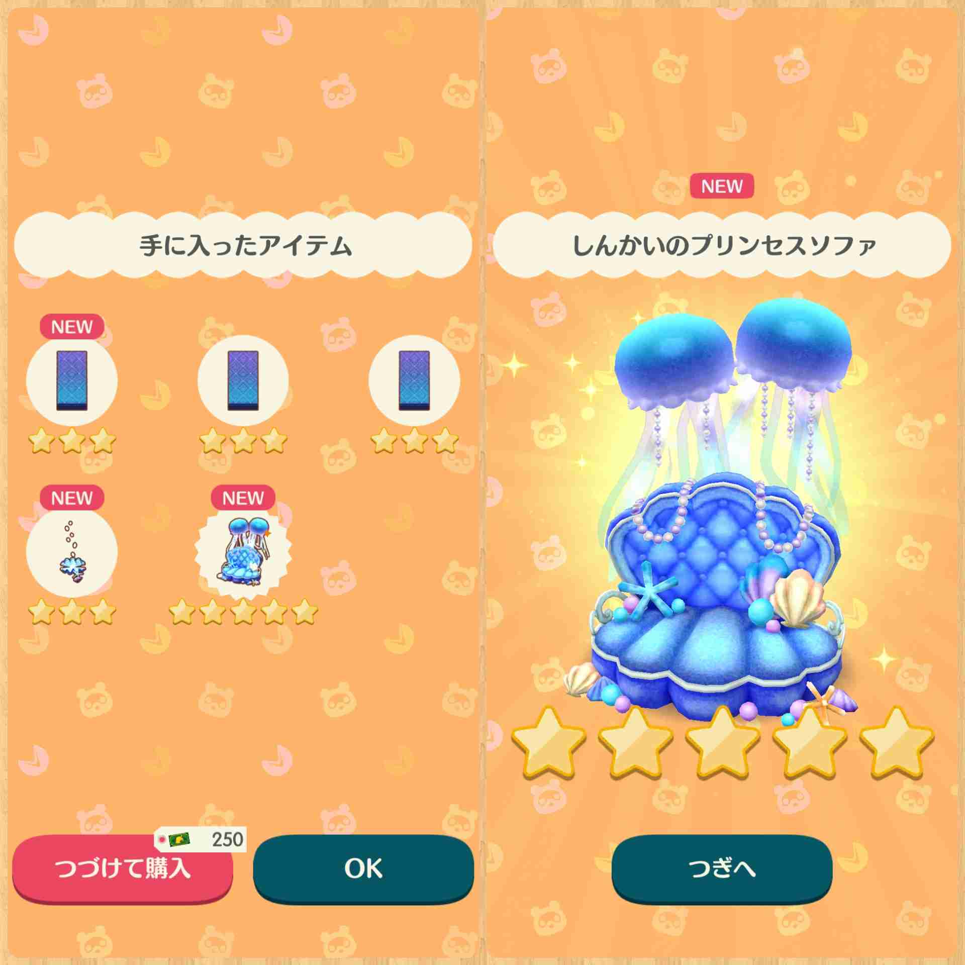 [ポケ森] どうぶつの森 ポケットキャンプ [part32]