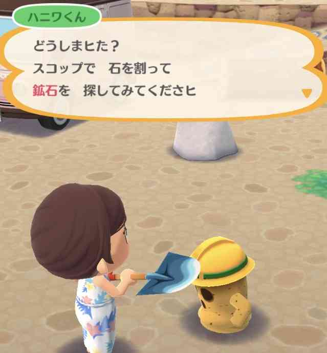 [ポケ森] どうぶつの森 ポケットキャンプ [part32]