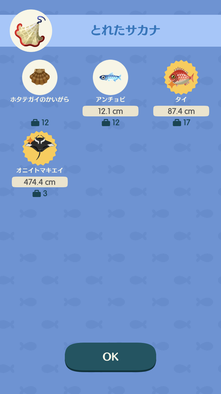 [ポケ森] どうぶつの森 ポケットキャンプ [part32]