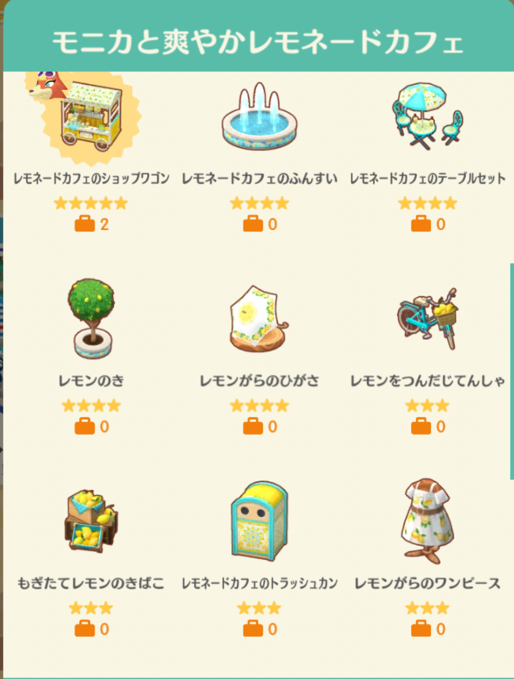 [ポケ森] どうぶつの森 ポケットキャンプ [part32]