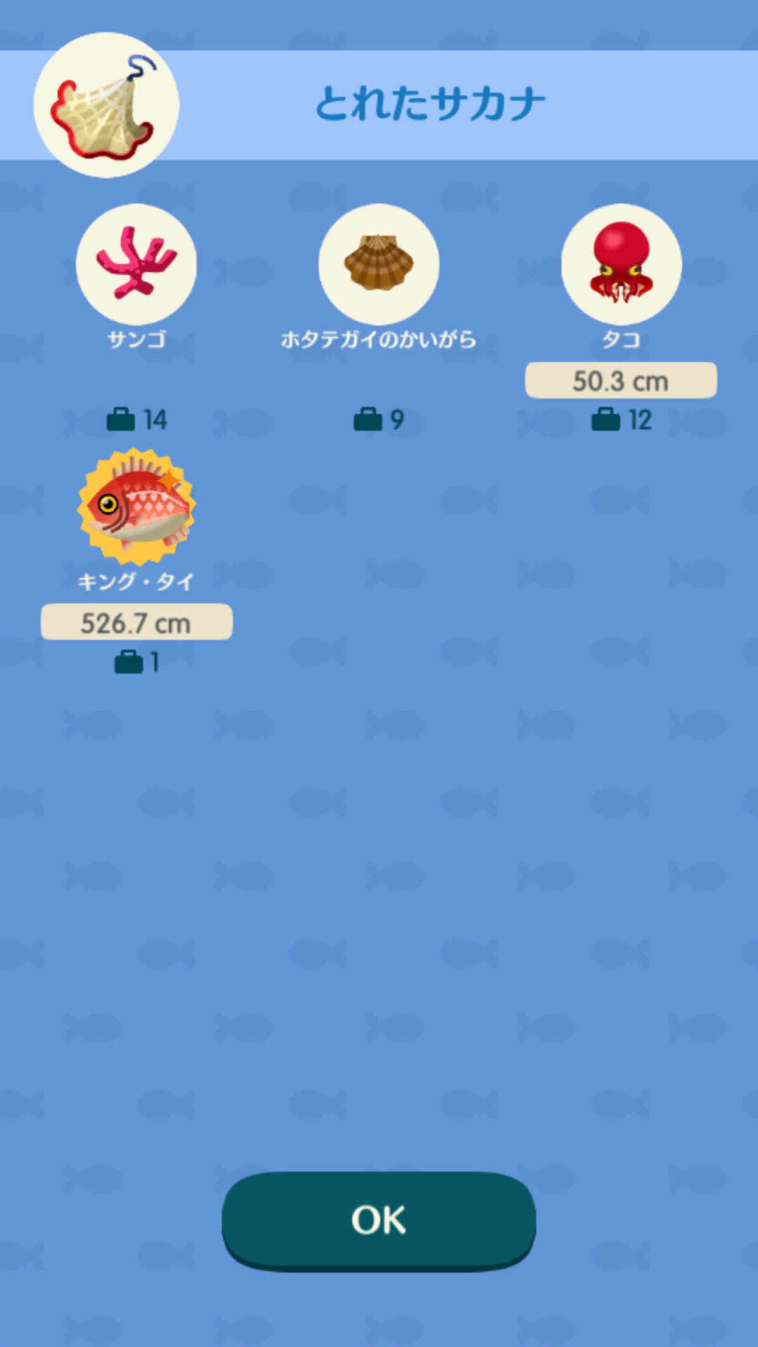 [ポケ森] どうぶつの森 ポケットキャンプ [part32]