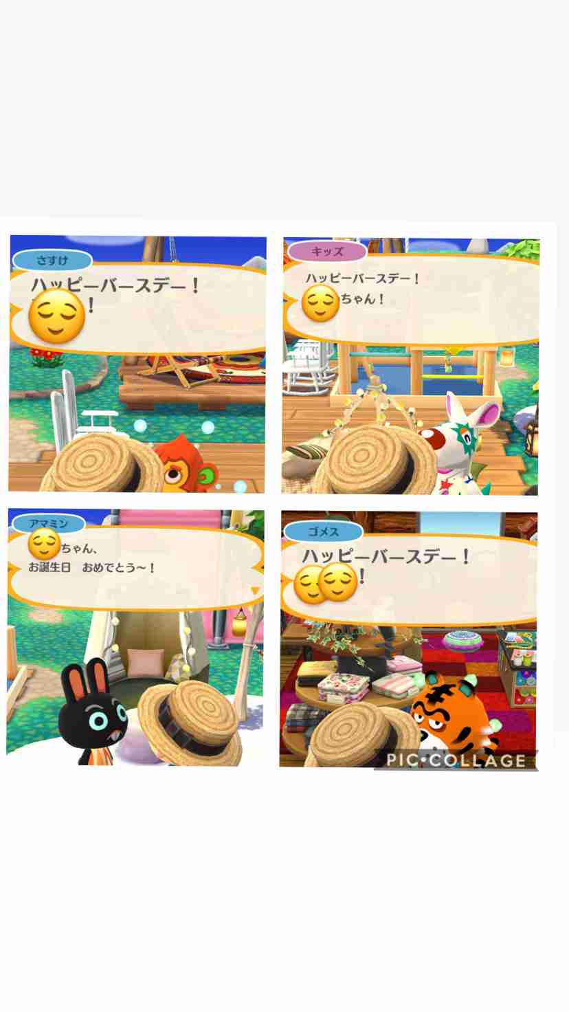 [ポケ森] どうぶつの森 ポケットキャンプ [part32]