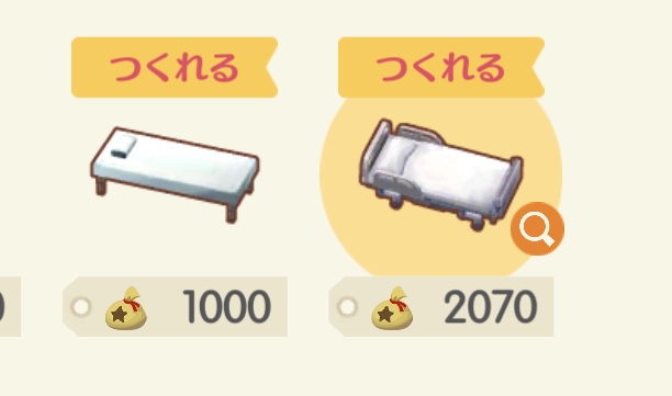[ポケ森] どうぶつの森 ポケットキャンプ [part32]