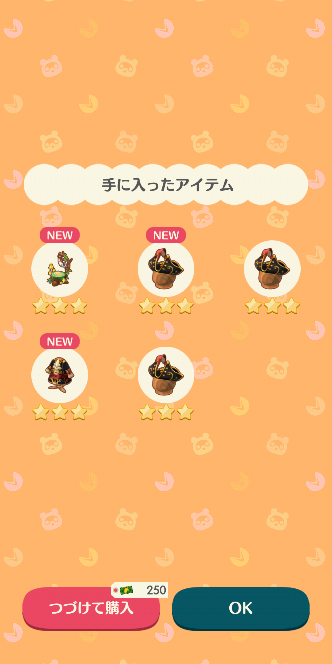 [ポケ森] どうぶつの森 ポケットキャンプ [part32]