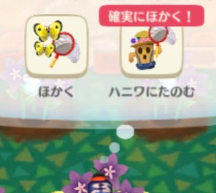 [ポケ森] どうぶつの森 ポケットキャンプ [part32]