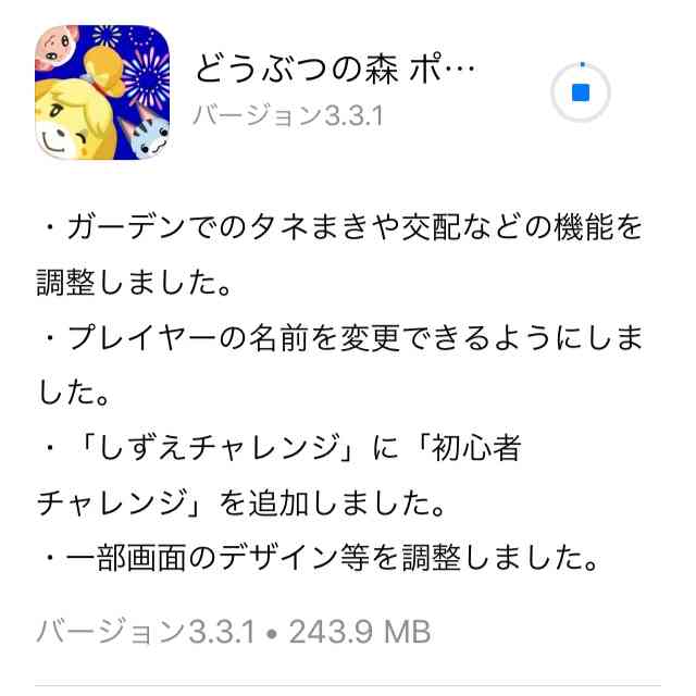 [ポケ森] どうぶつの森 ポケットキャンプ [part32]