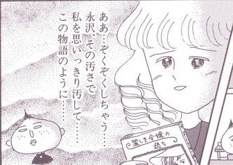 作中では非モテ設定だけど実在したらモテそうなキャラクター