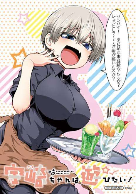 作中では非モテ設定だけど実在したらモテそうなキャラクター