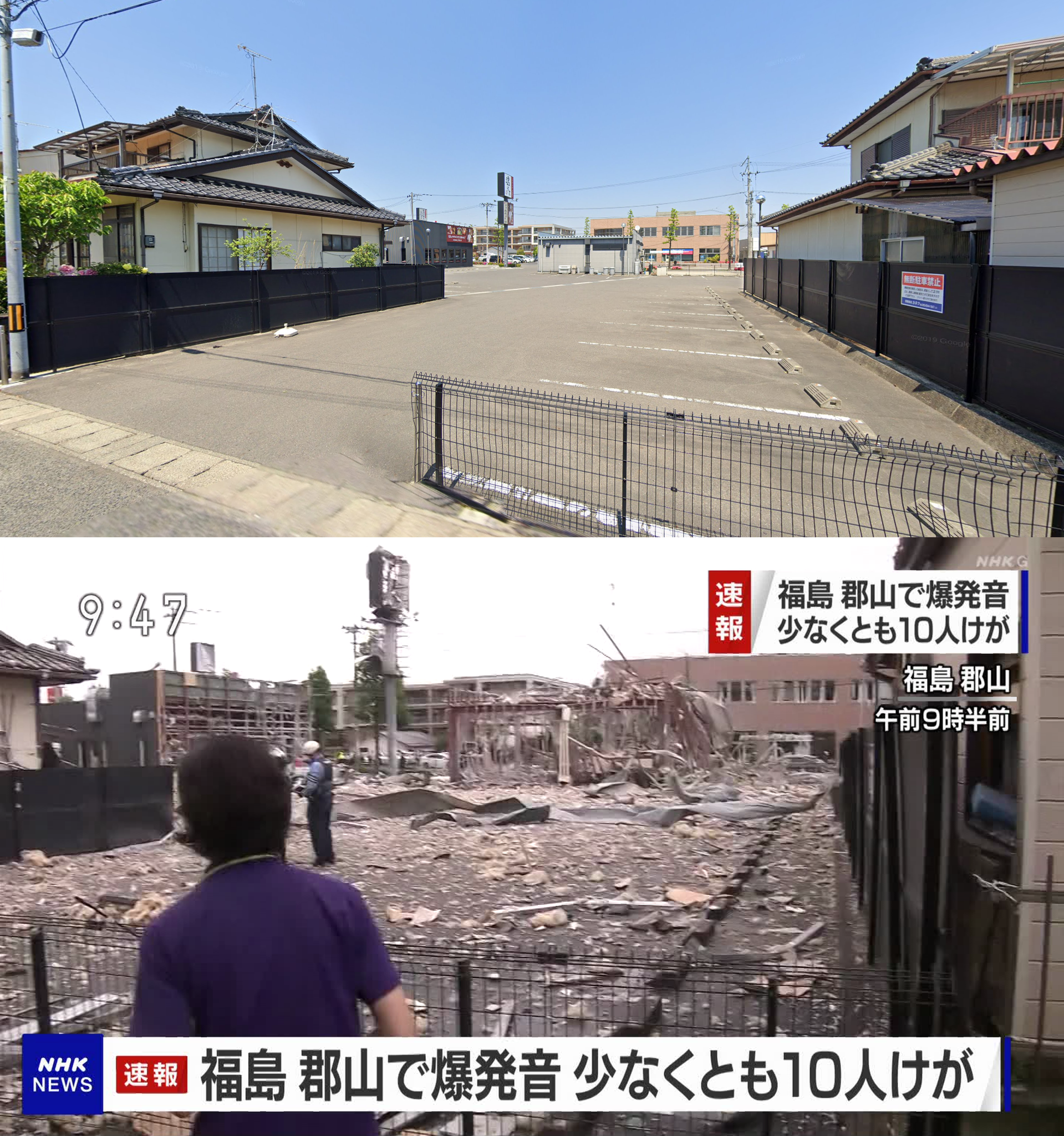 福島 郡山で爆発音と通報 建物に被害 少なくとも10人けが 消防
