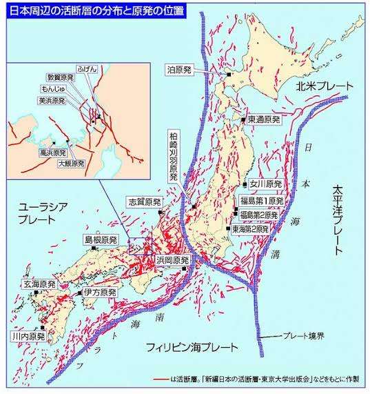 福島 郡山で爆発音と通報 建物に被害 少なくとも10人けが 消防