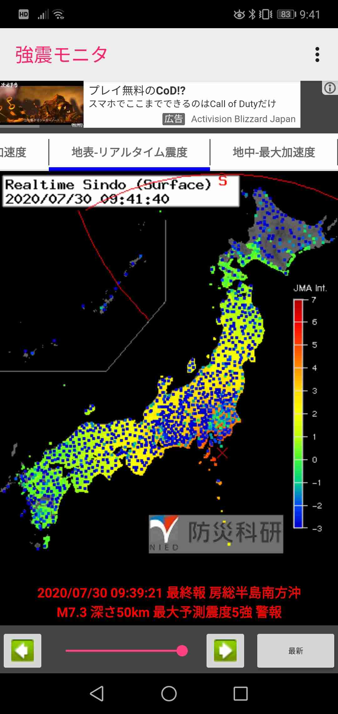 福島 郡山で爆発音と通報 建物に被害 少なくとも10人けが 消防