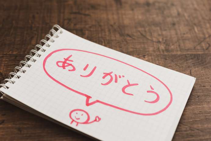 【感謝】『ありがとう』と『ごめんなさい』をひとつずつ言うトピ【謝罪】