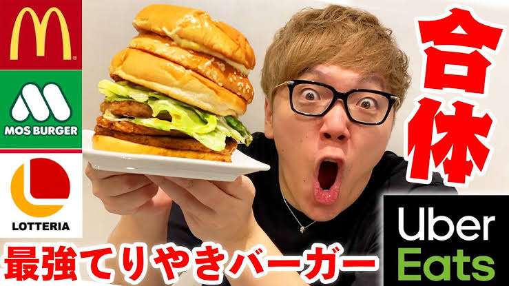 100％ビーフパティで250円！バーガーキングの「テリヤキ」、14日間だけのお楽しみ。