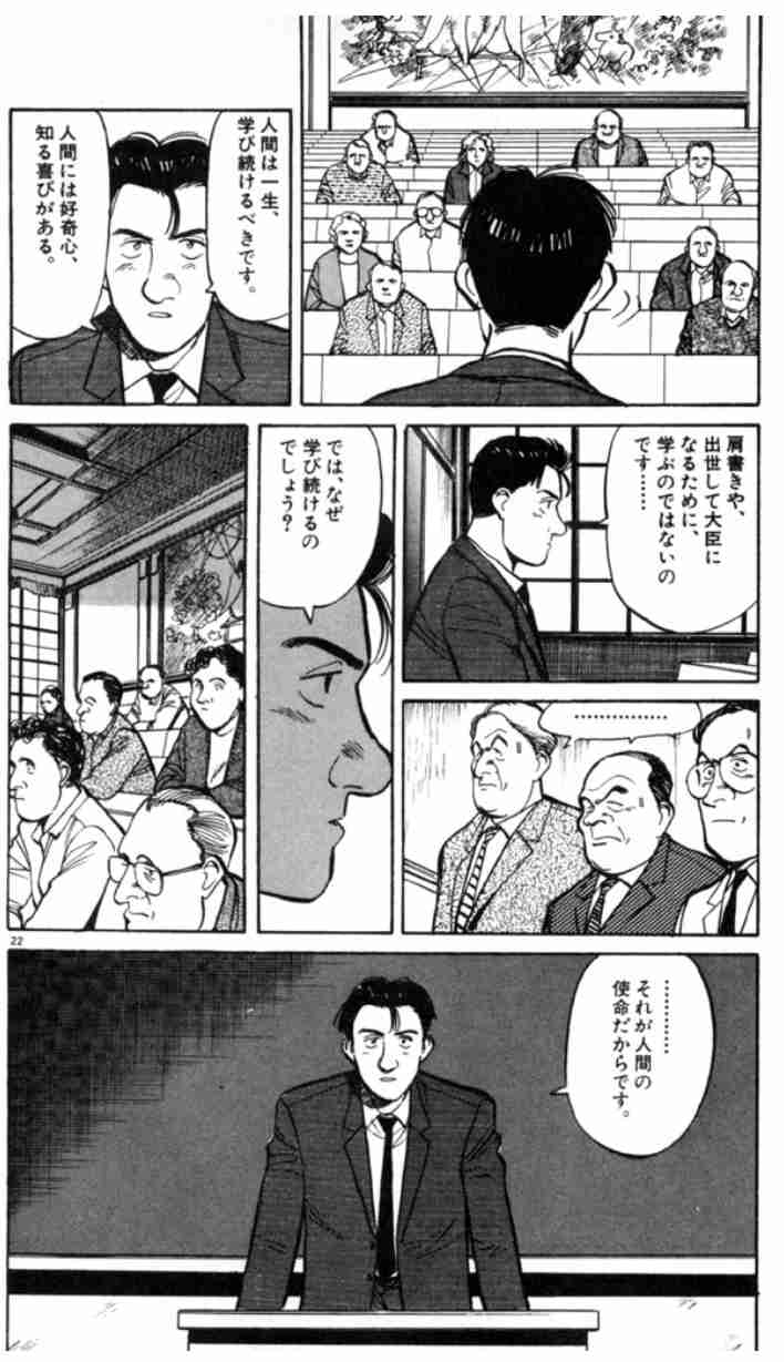 品のあるキャラクター(ドラマ、アニメ)