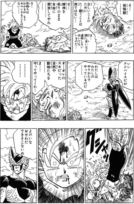 品のあるキャラクター(ドラマ、アニメ)