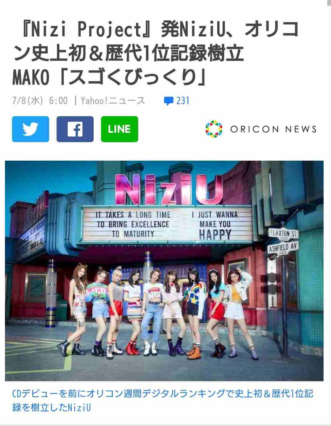 【Hulu】虹プロジェクト【スッキリ！】