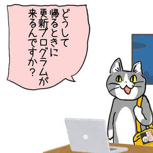 実際にあったブラックな職場での体験