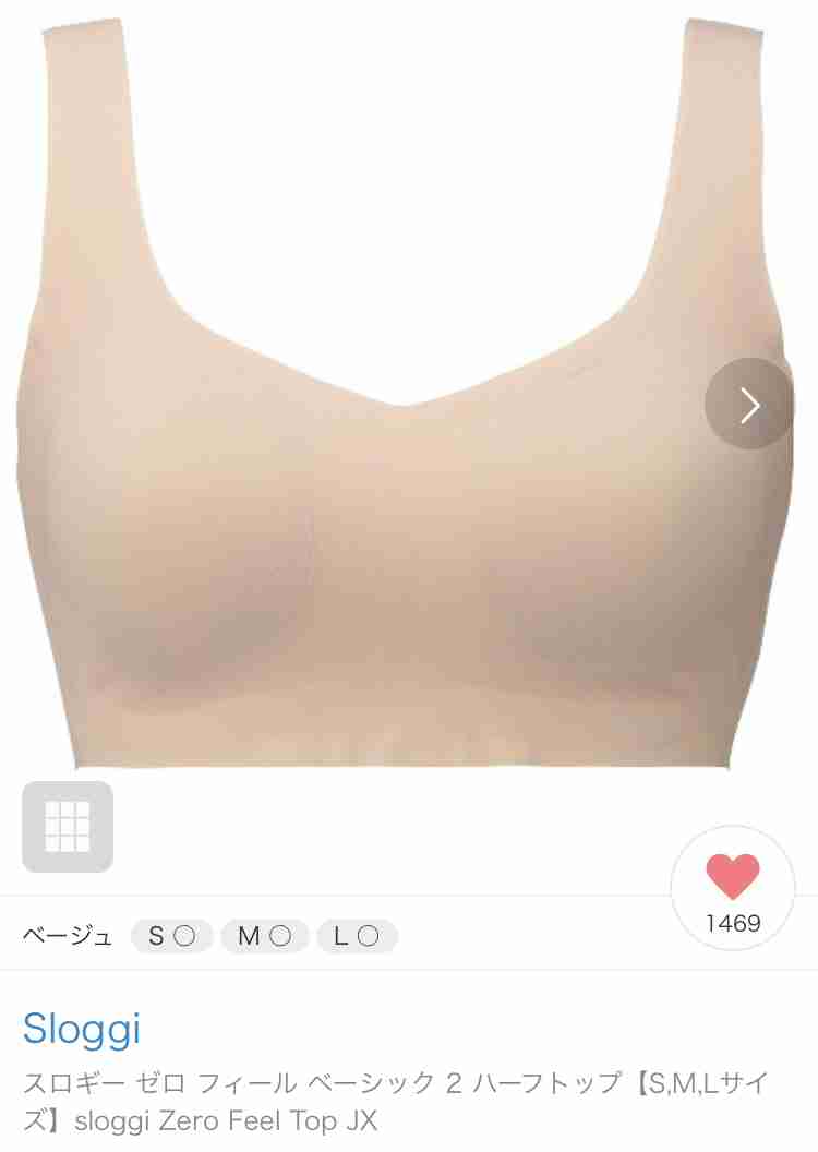 今月の雑談トピ【2020年7月】