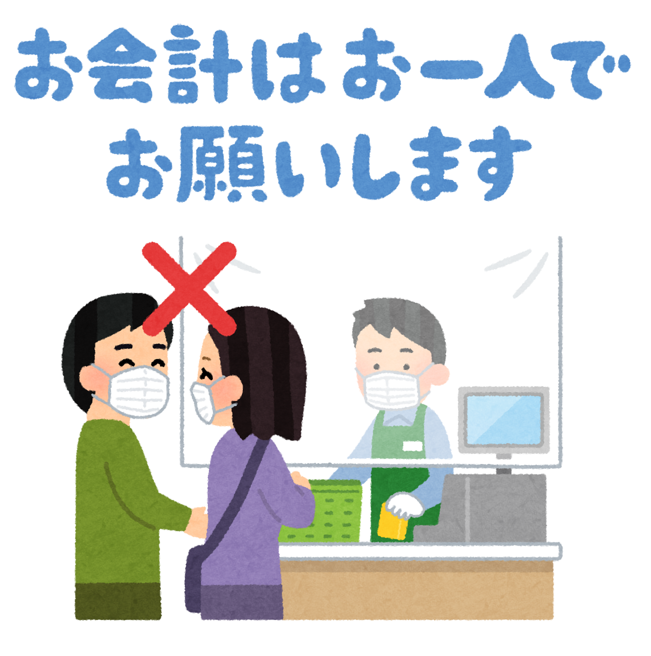 【スーパー】お弁当にお願いしたいこと【コンビニ】