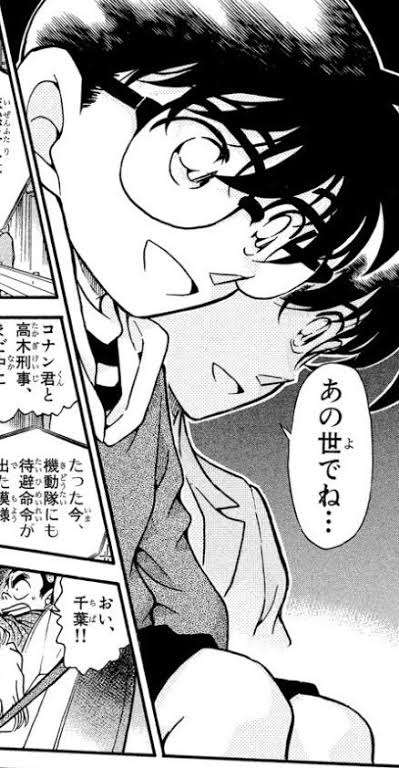 「名探偵コナン」の好きなシーンを語ろう(アニメでも映画でもOK)