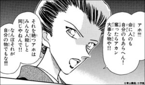 「名探偵コナン」の好きなシーンを語ろう(アニメでも映画でもOK)