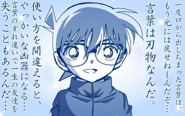 「名探偵コナン」の好きなシーンを語ろう(アニメでも映画でもOK)