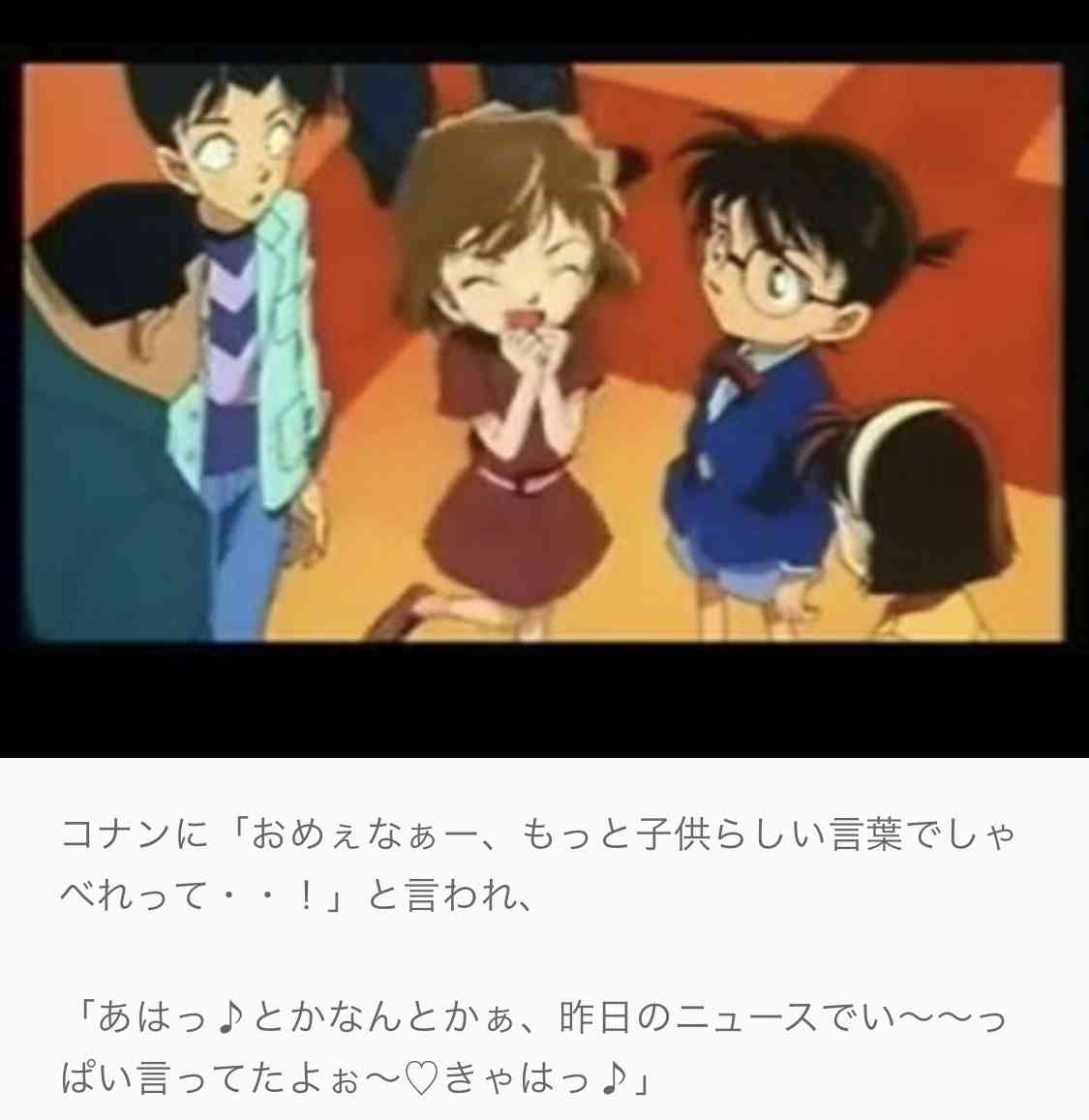 「名探偵コナン」の好きなシーンを語ろう(アニメでも映画でもOK)