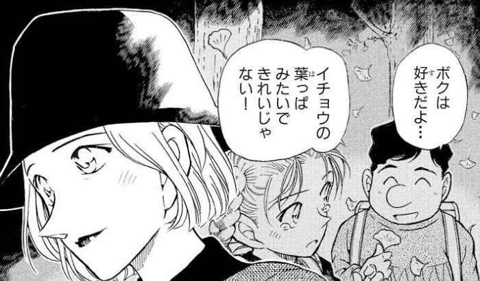 「名探偵コナン」の好きなシーンを語ろう(アニメでも映画でもOK)