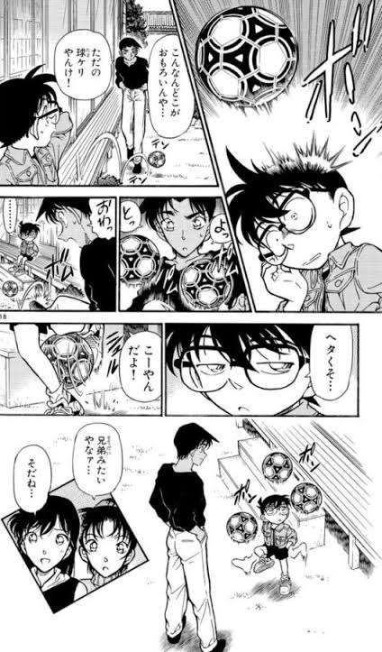 「名探偵コナン」の好きなシーンを語ろう(アニメでも映画でもOK)
