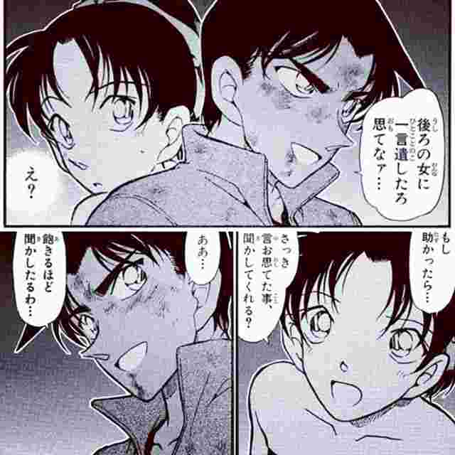 「名探偵コナン」の好きなシーンを語ろう(アニメでも映画でもOK)