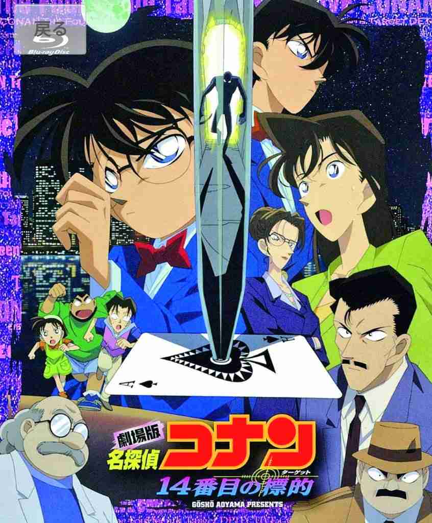 「名探偵コナン」の好きなシーンを語ろう(アニメでも映画でもOK)