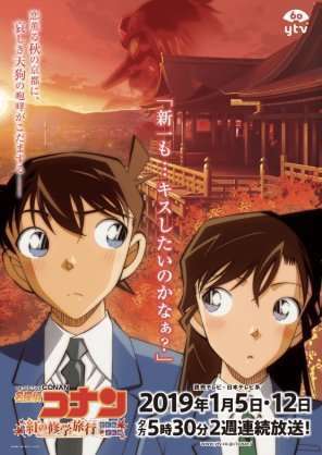 「名探偵コナン」の好きなシーンを語ろう(アニメでも映画でもOK)