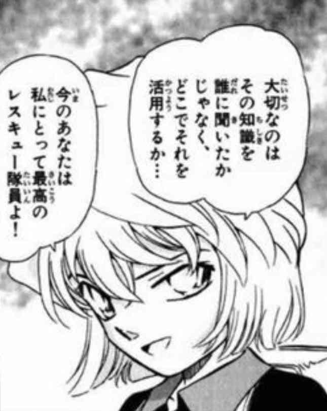 「名探偵コナン」の好きなシーンを語ろう(アニメでも映画でもOK)