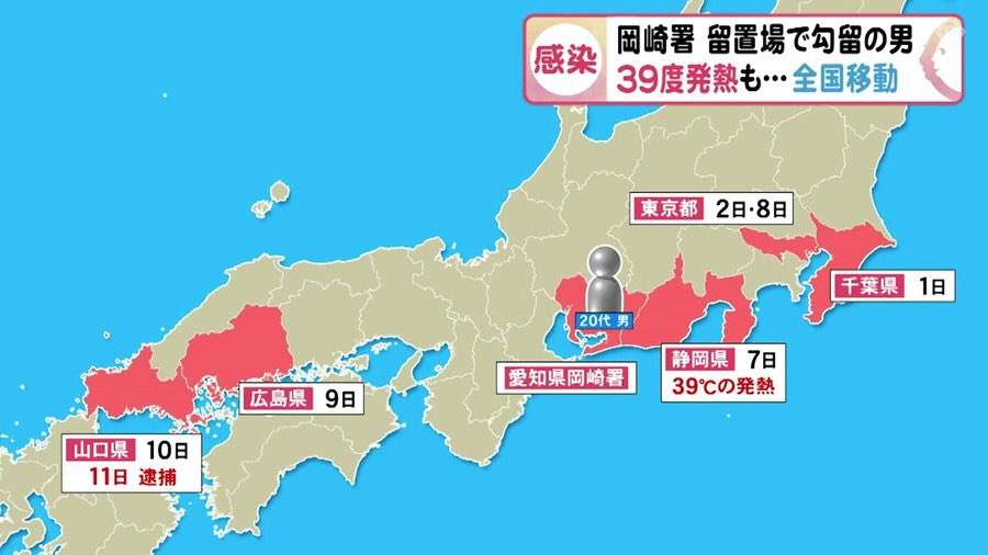 GoToトラベルの運用見直し 東京を対象外とする方針 政府