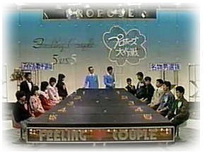 子供の頃大好きだったテレビ番組